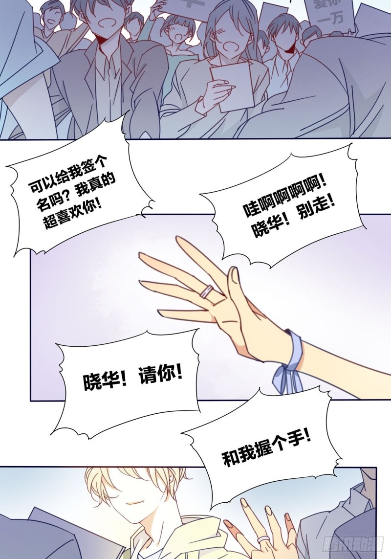 第三话15
