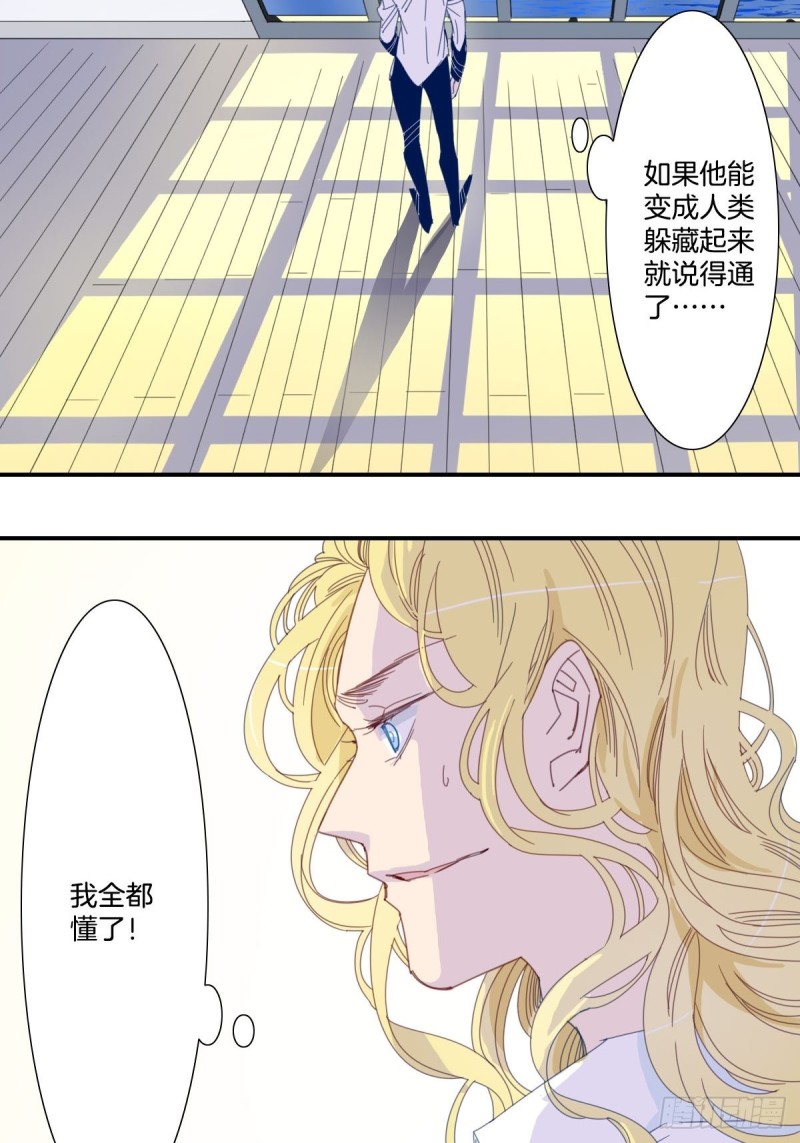 三十三话7