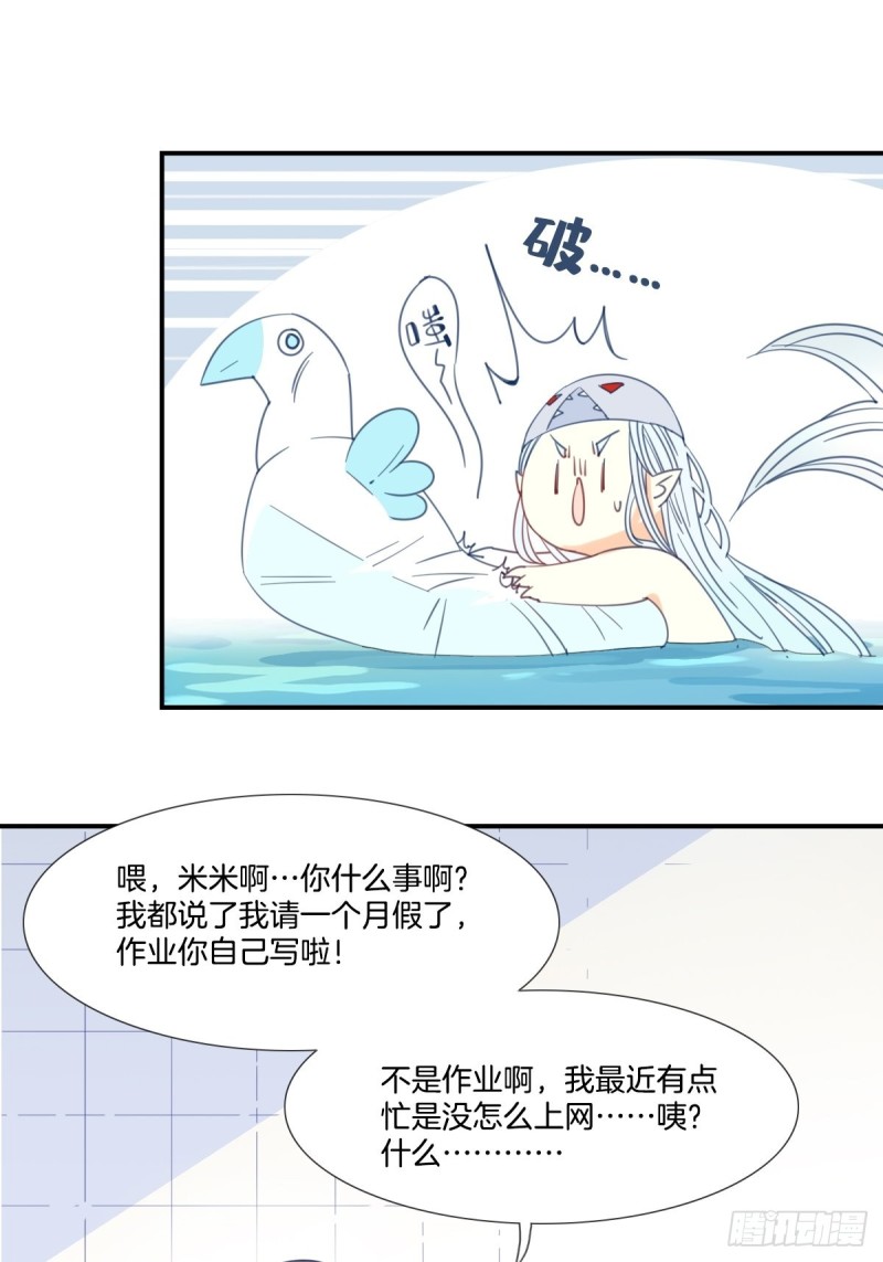 第二十话9