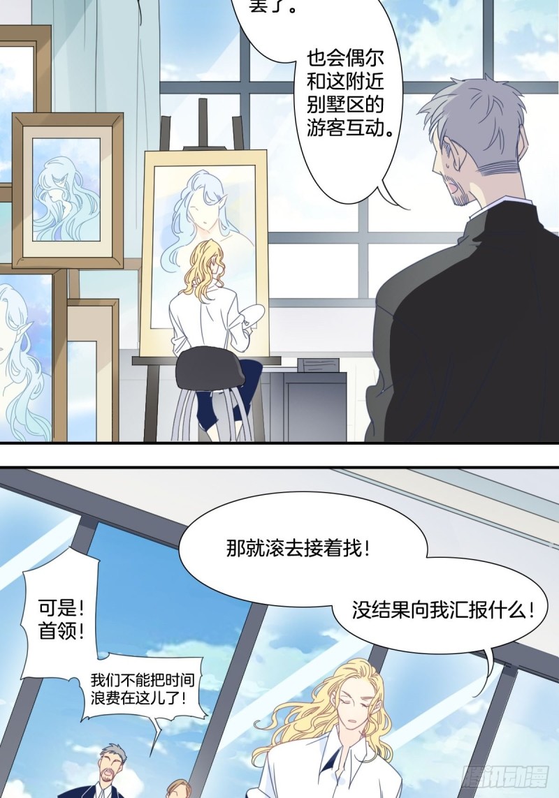 三十二话15