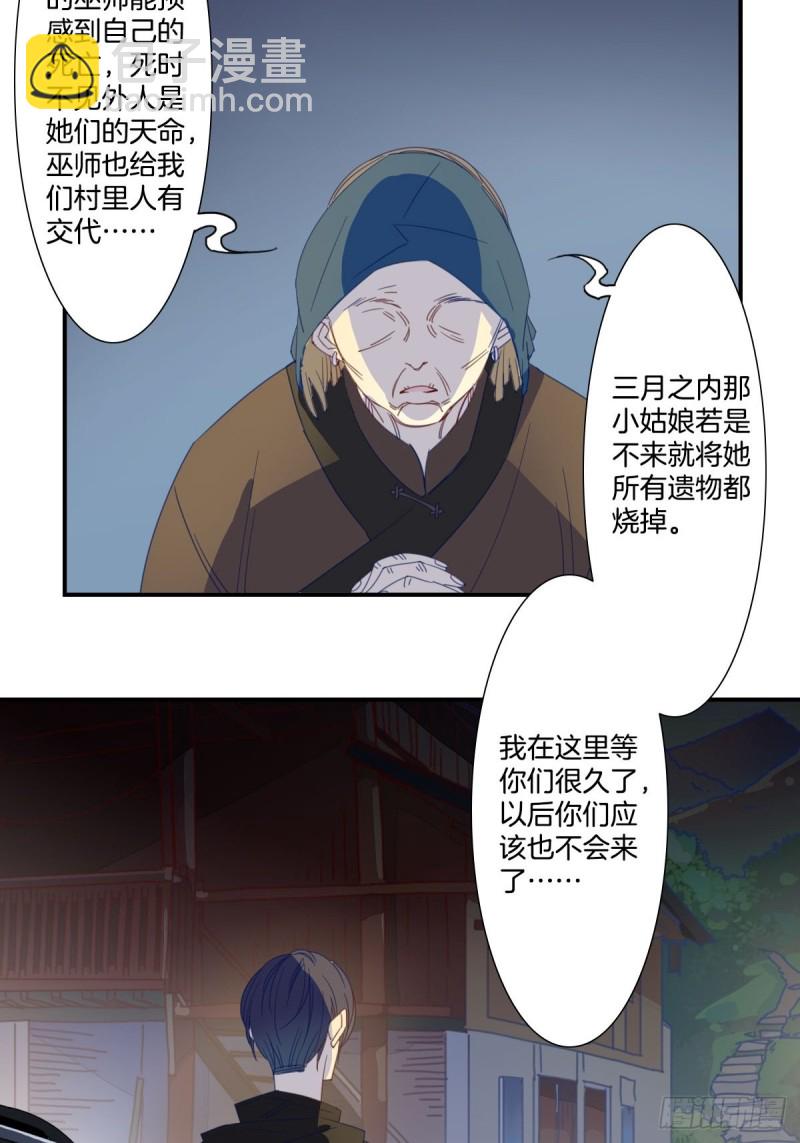 第十七话3