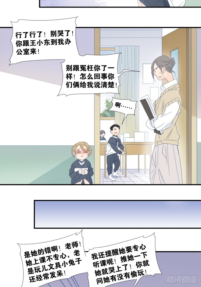 二十六话2