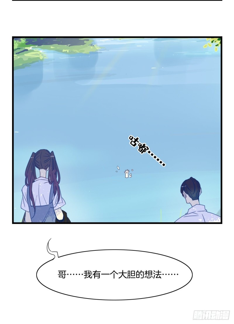 第十六话12