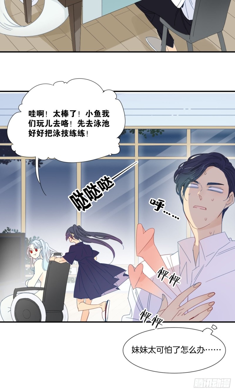 二十八话16