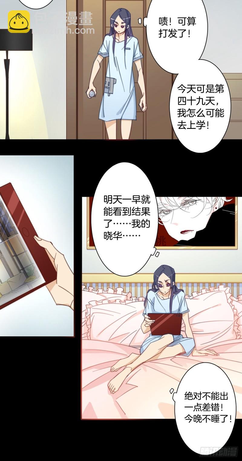 第十一话6