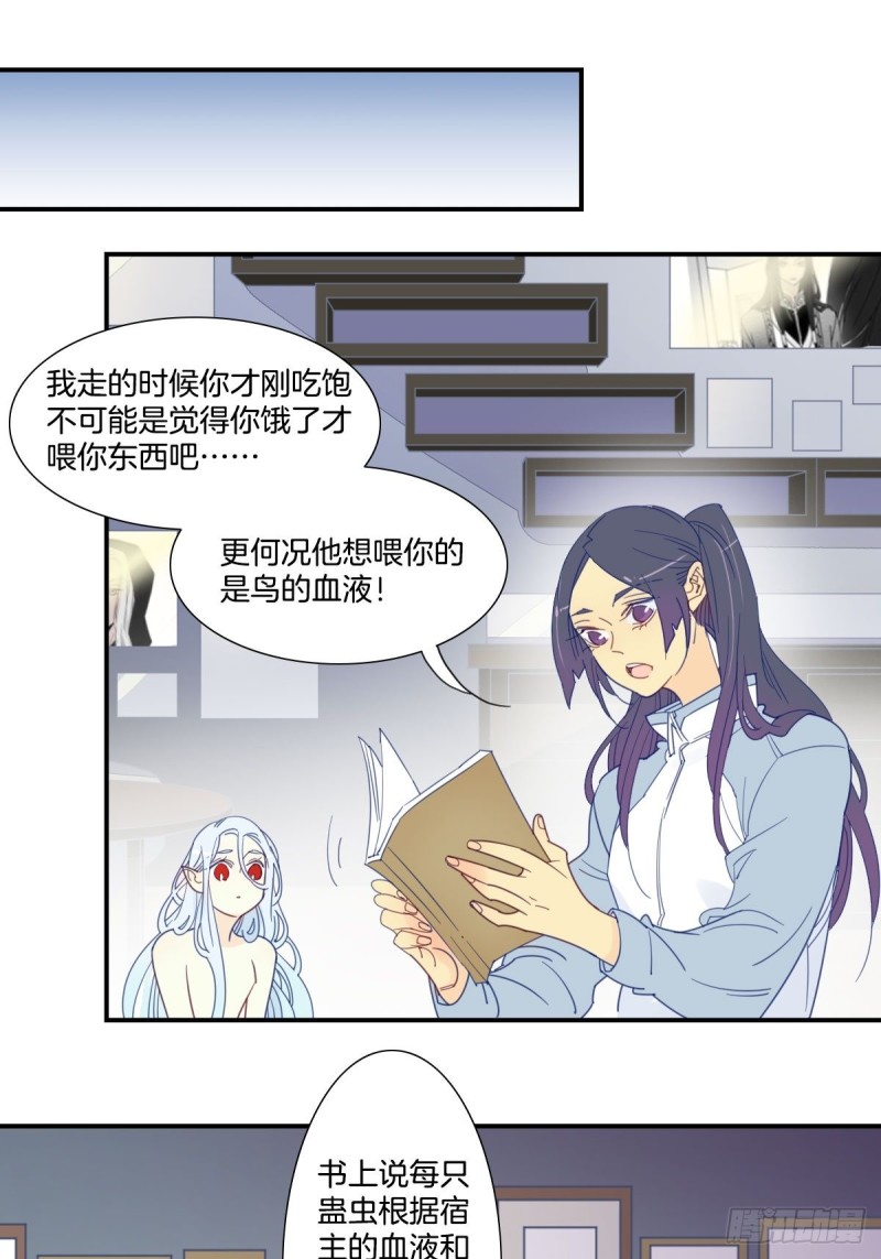 二十四话1