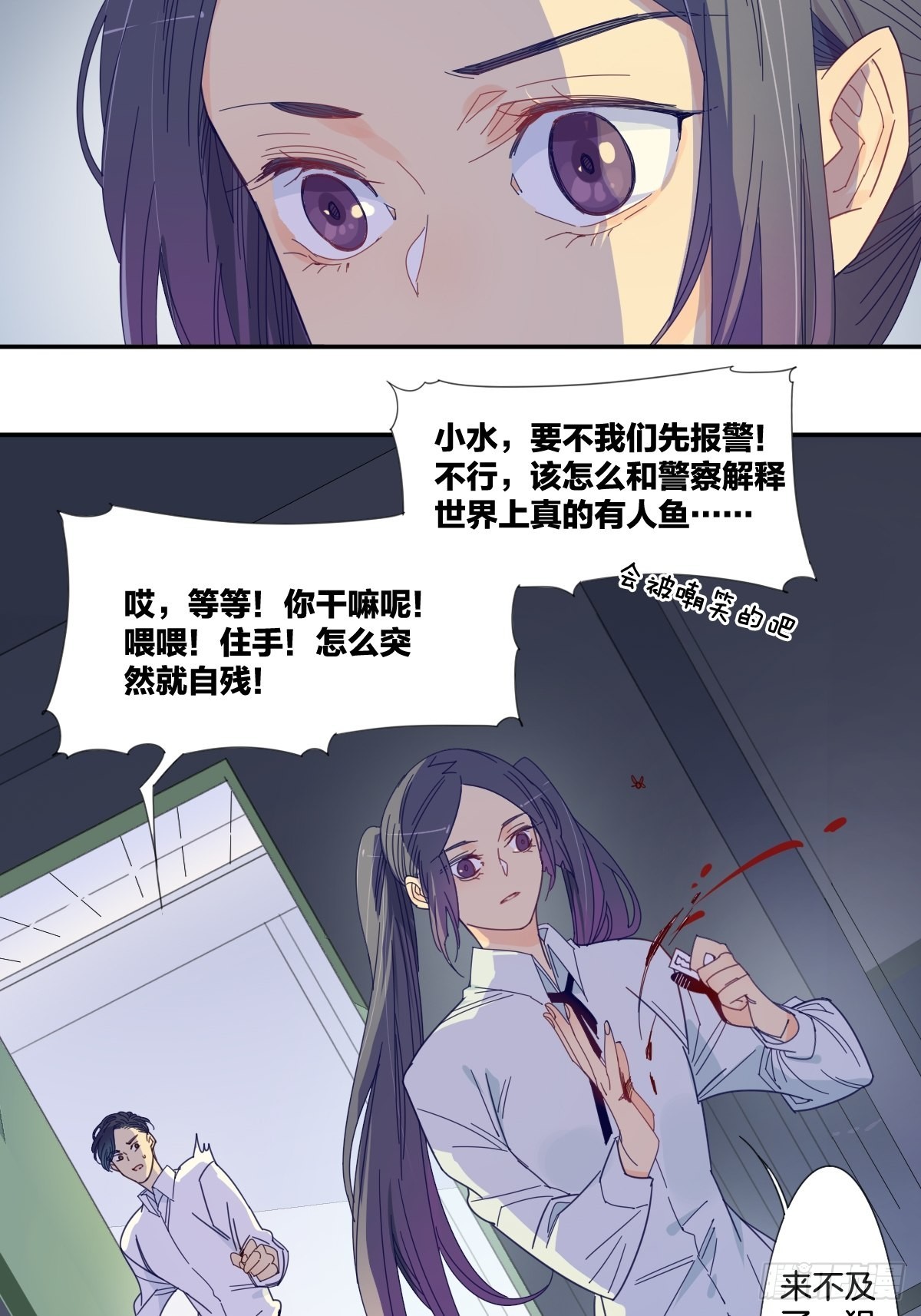 四十话6