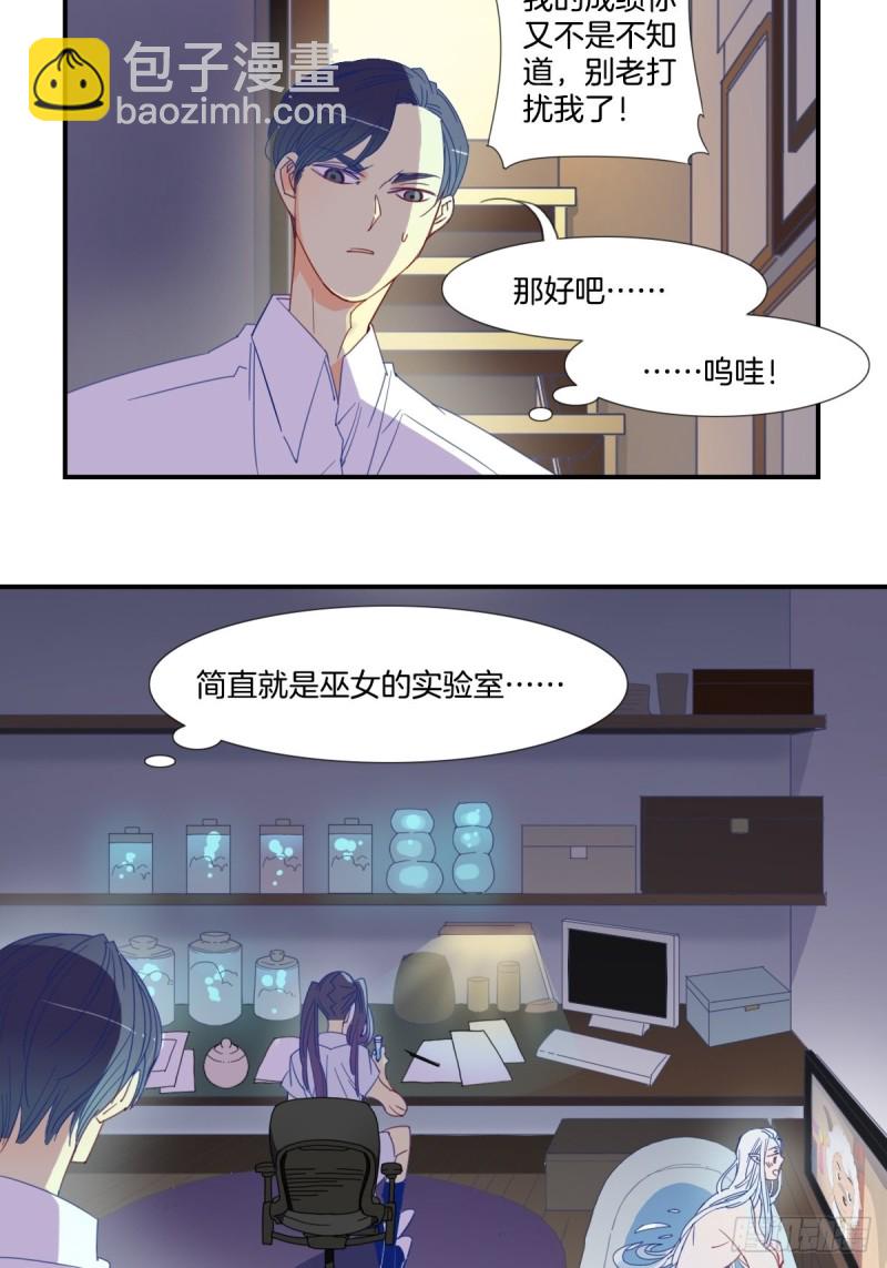 第十八话2