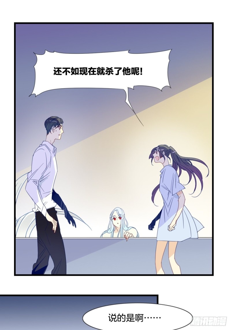 第十四话8