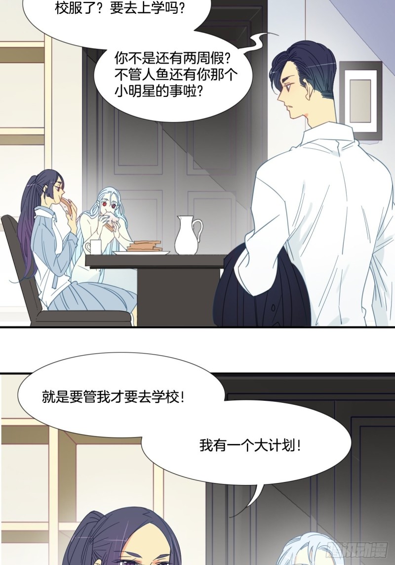 第二十一话2