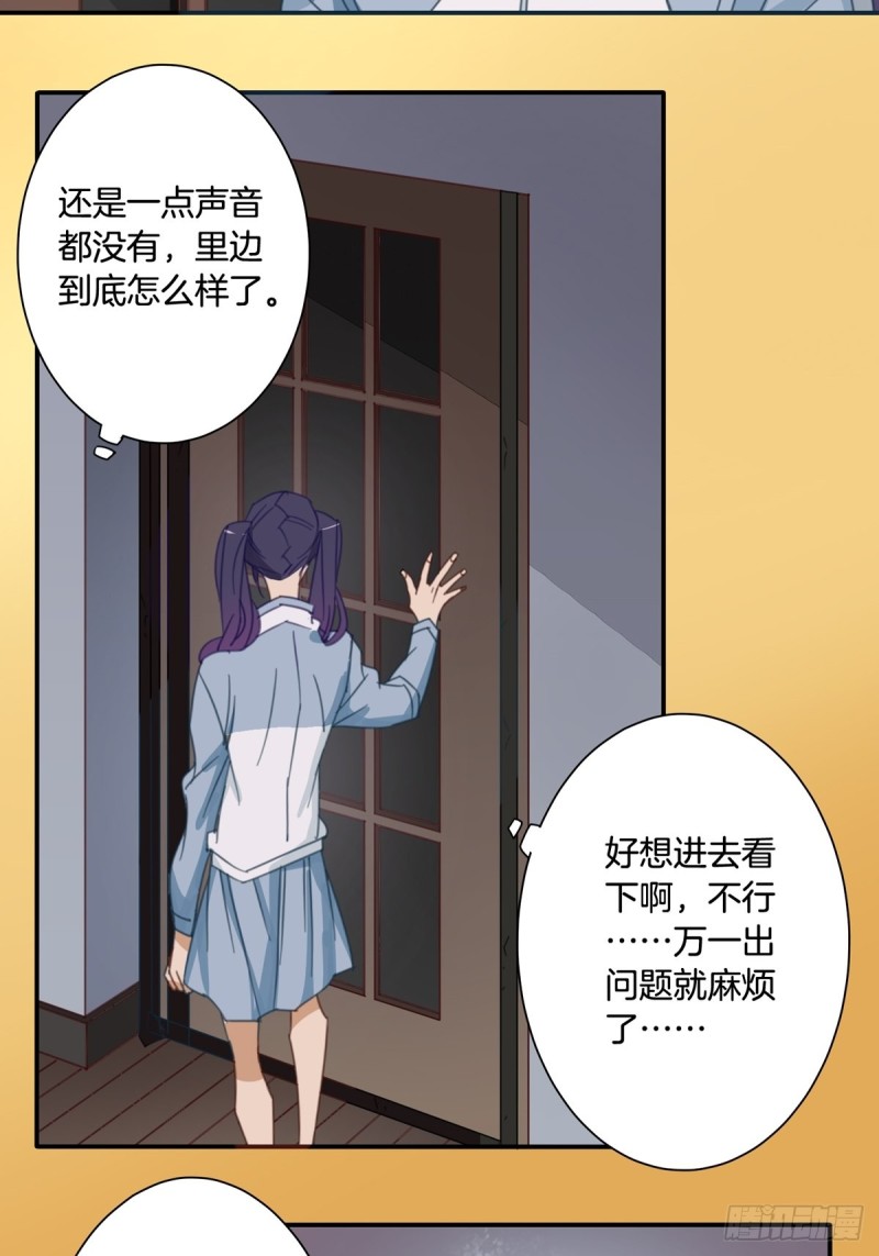 第十一话2