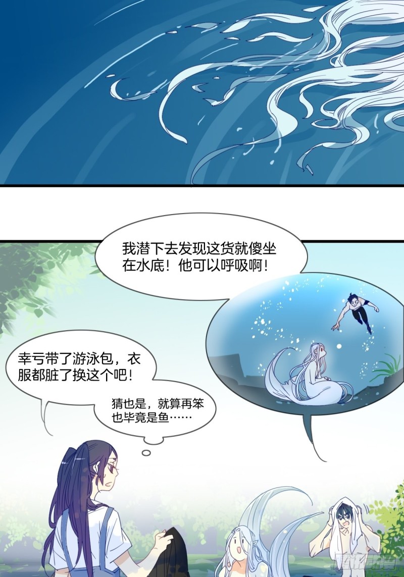 第十六话15