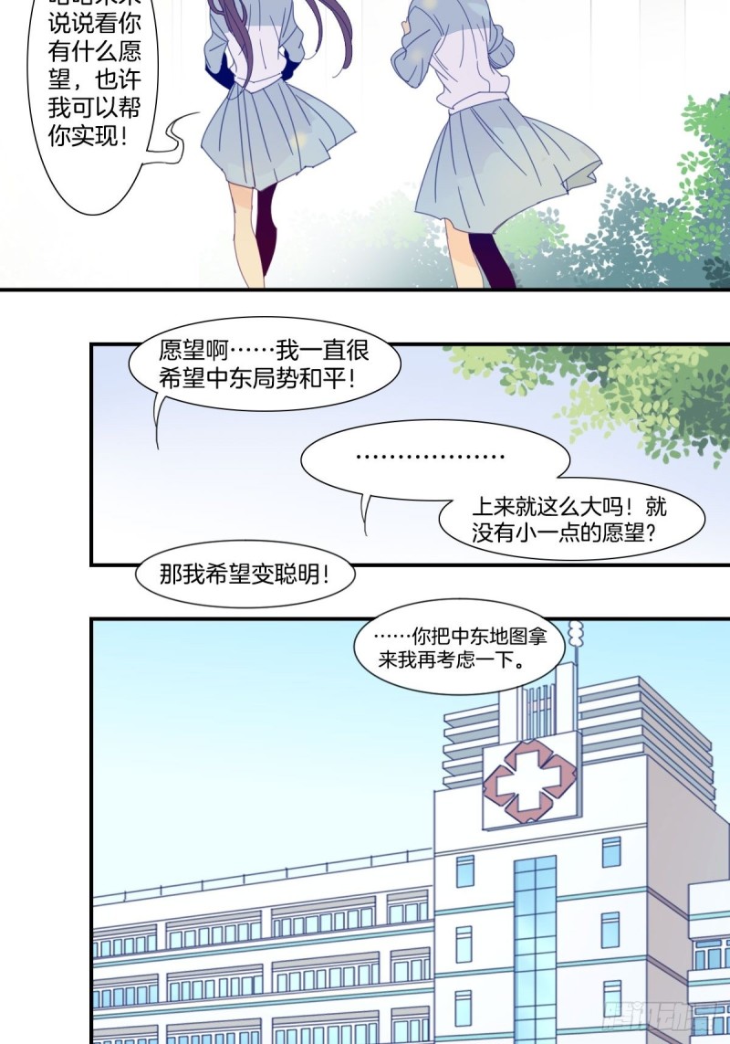 二十八话6