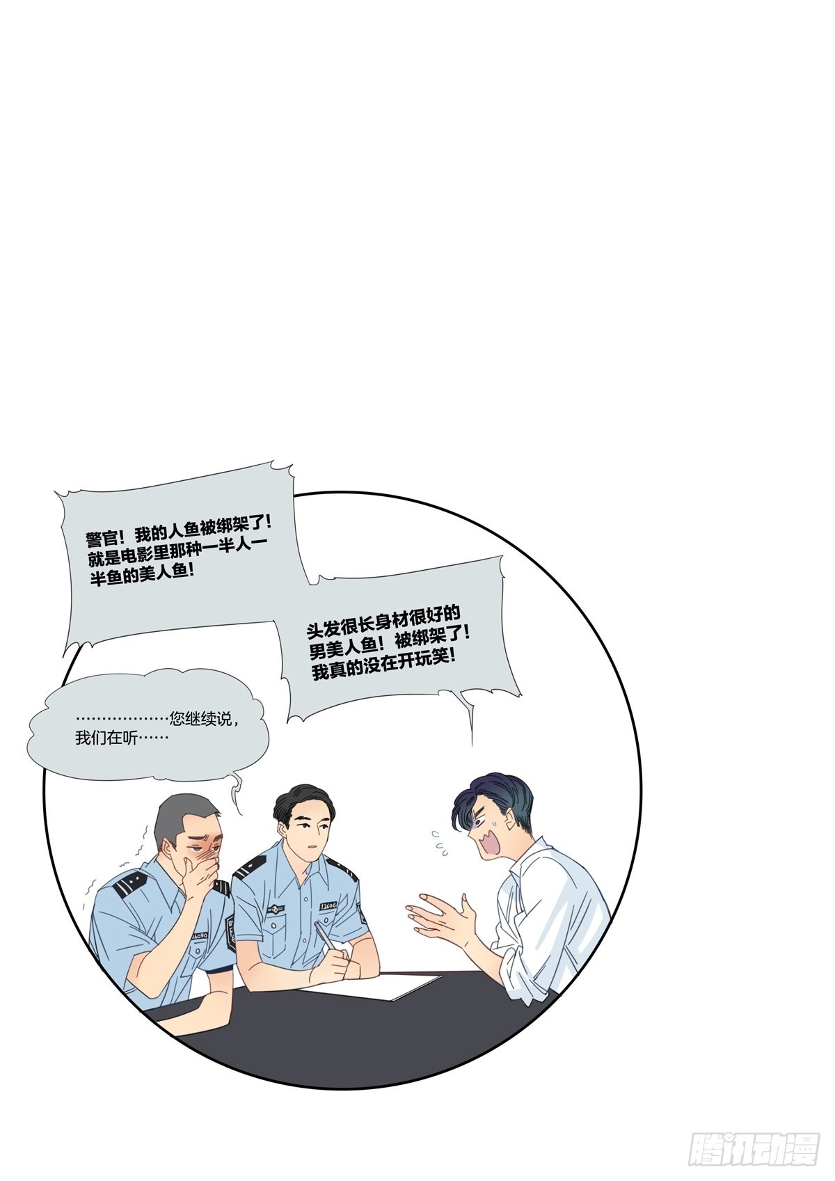 四十话21