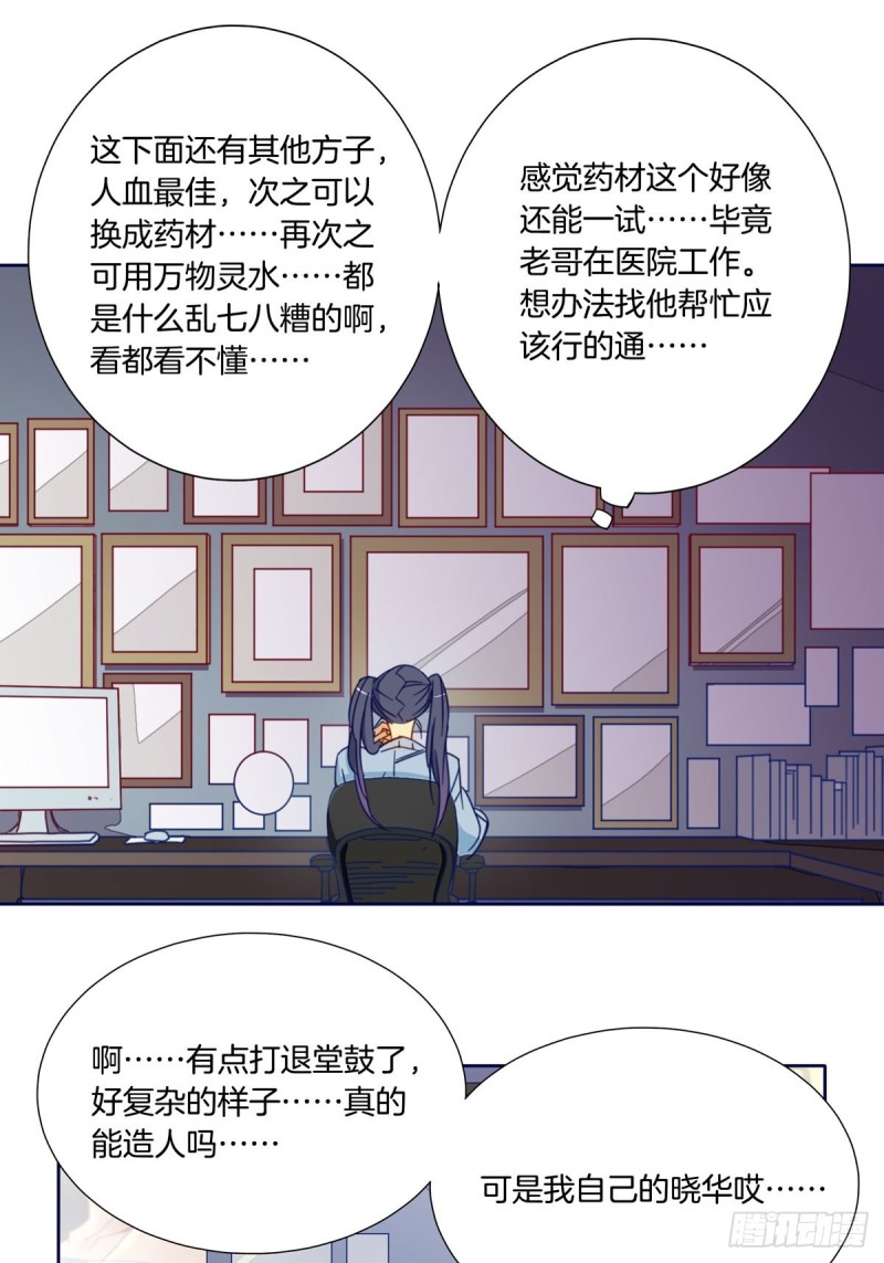 第三话5