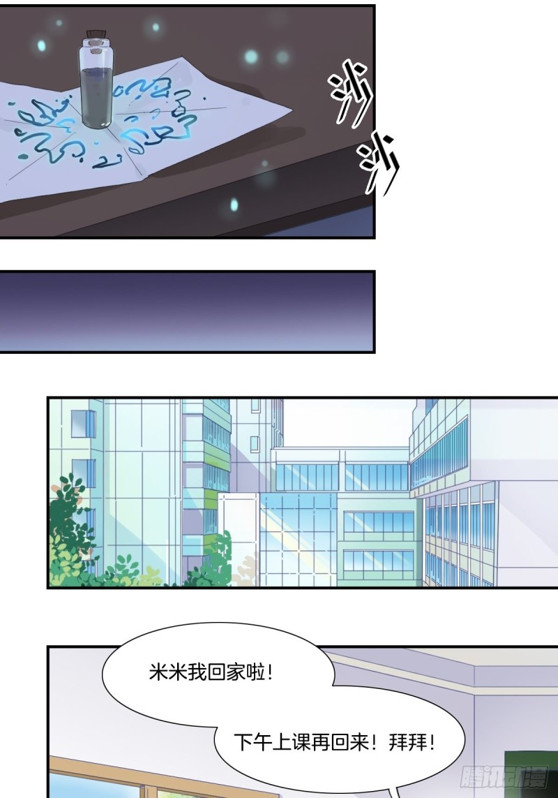 二十五话7