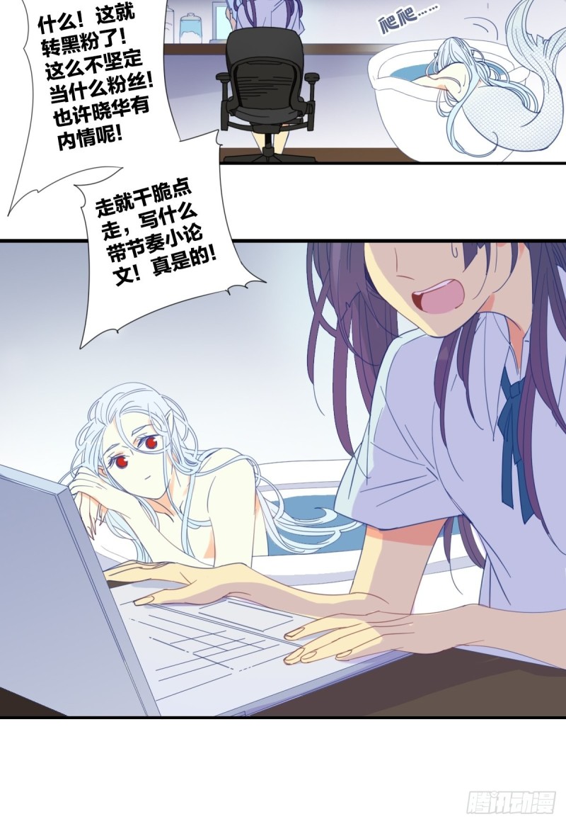 第二十话24