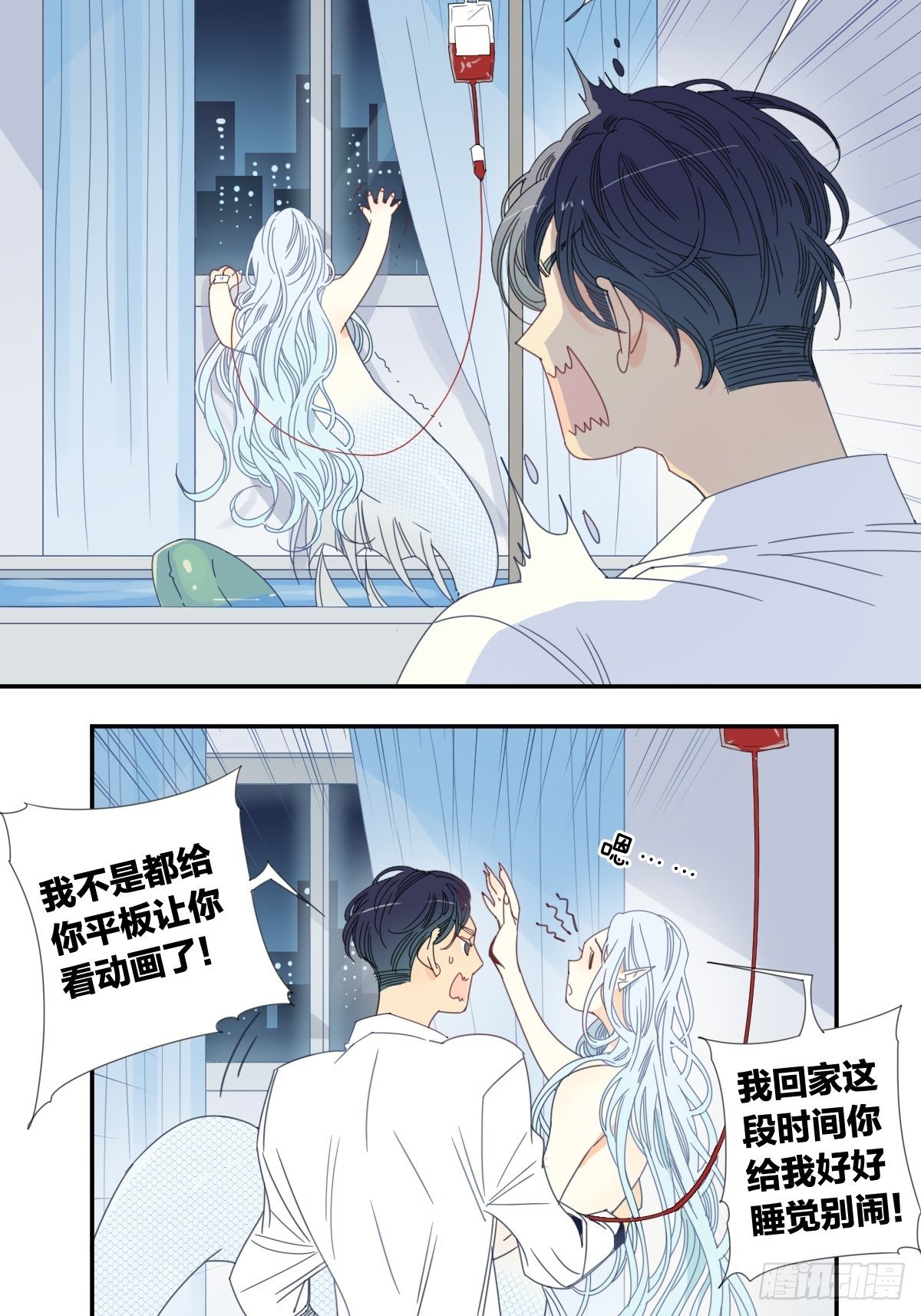 三十八话10