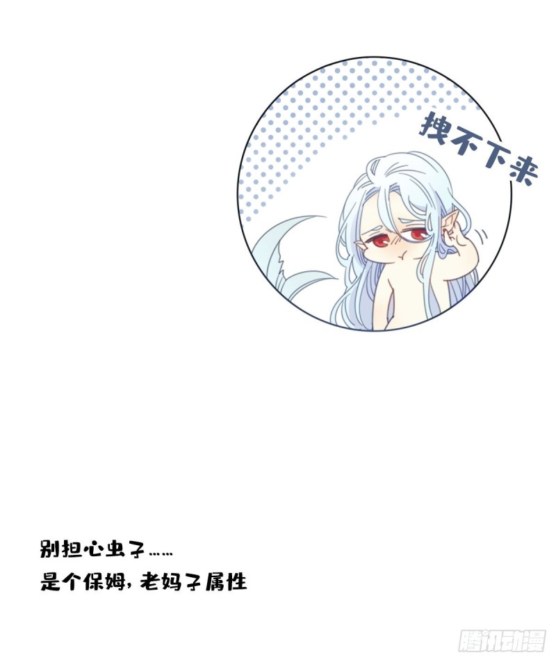 二十三话21