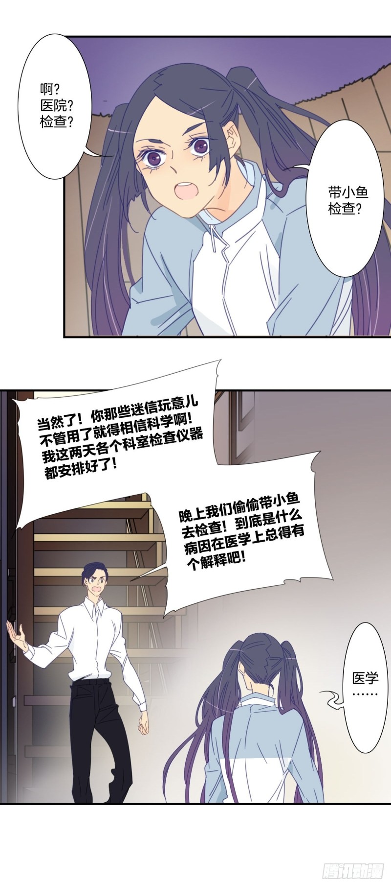 三十五话17