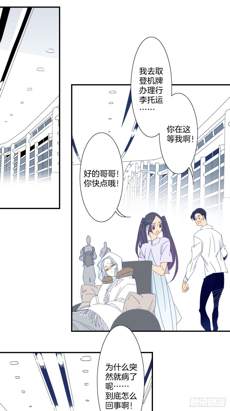 三十三话17