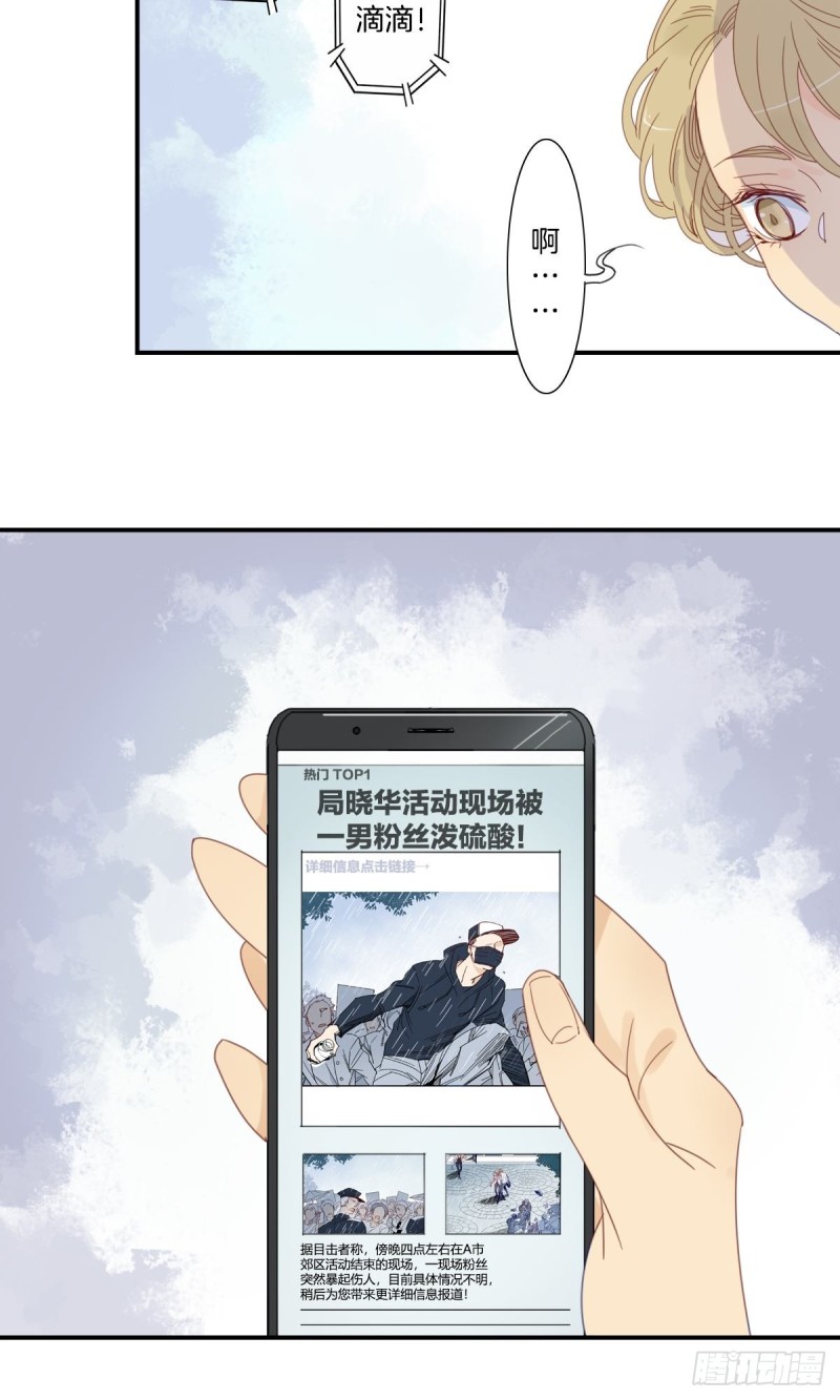 二十七话16
