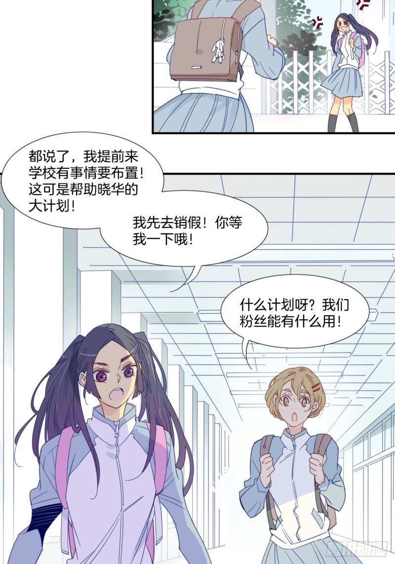 第二十一话15