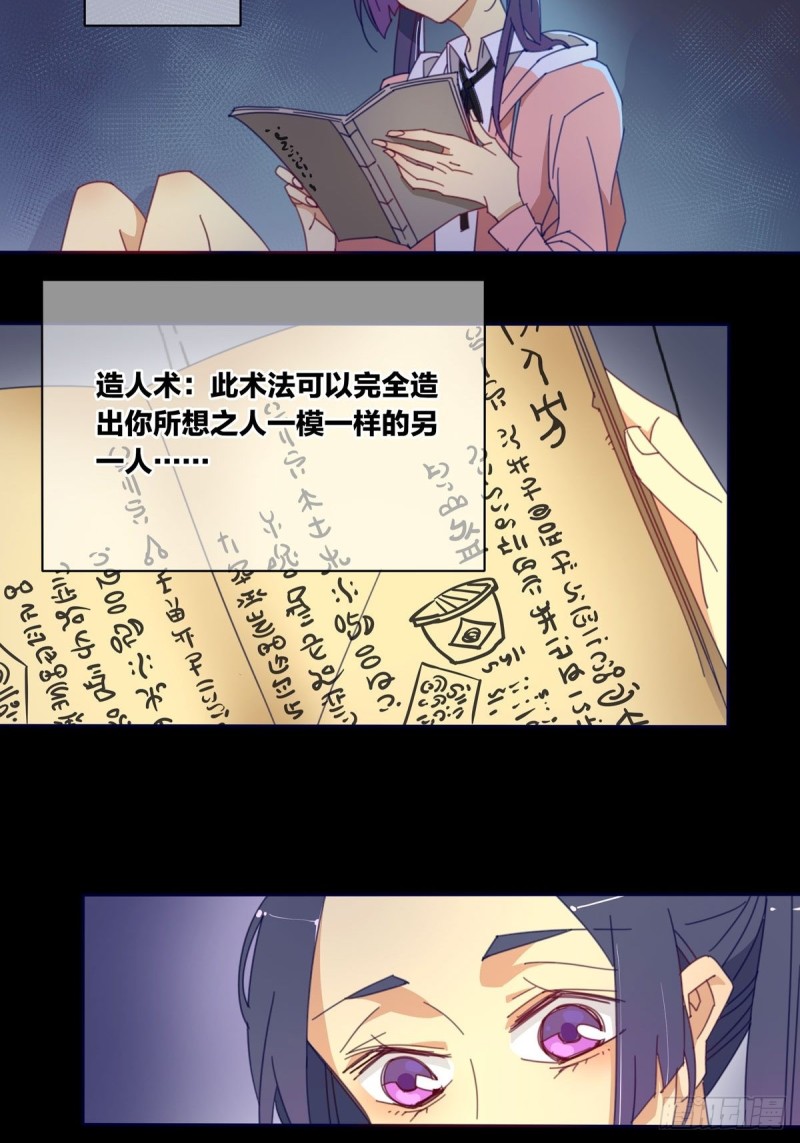 第二话11