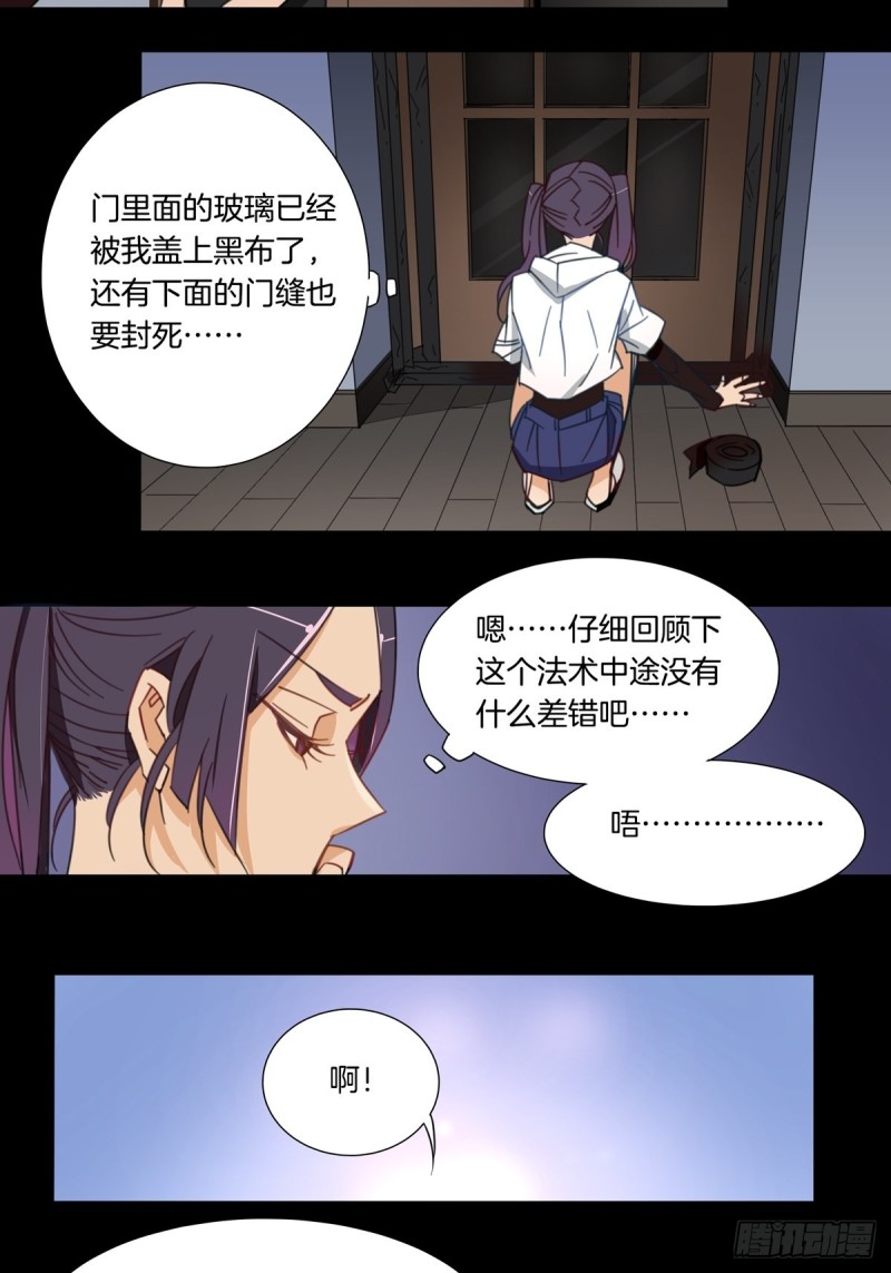 第八话5