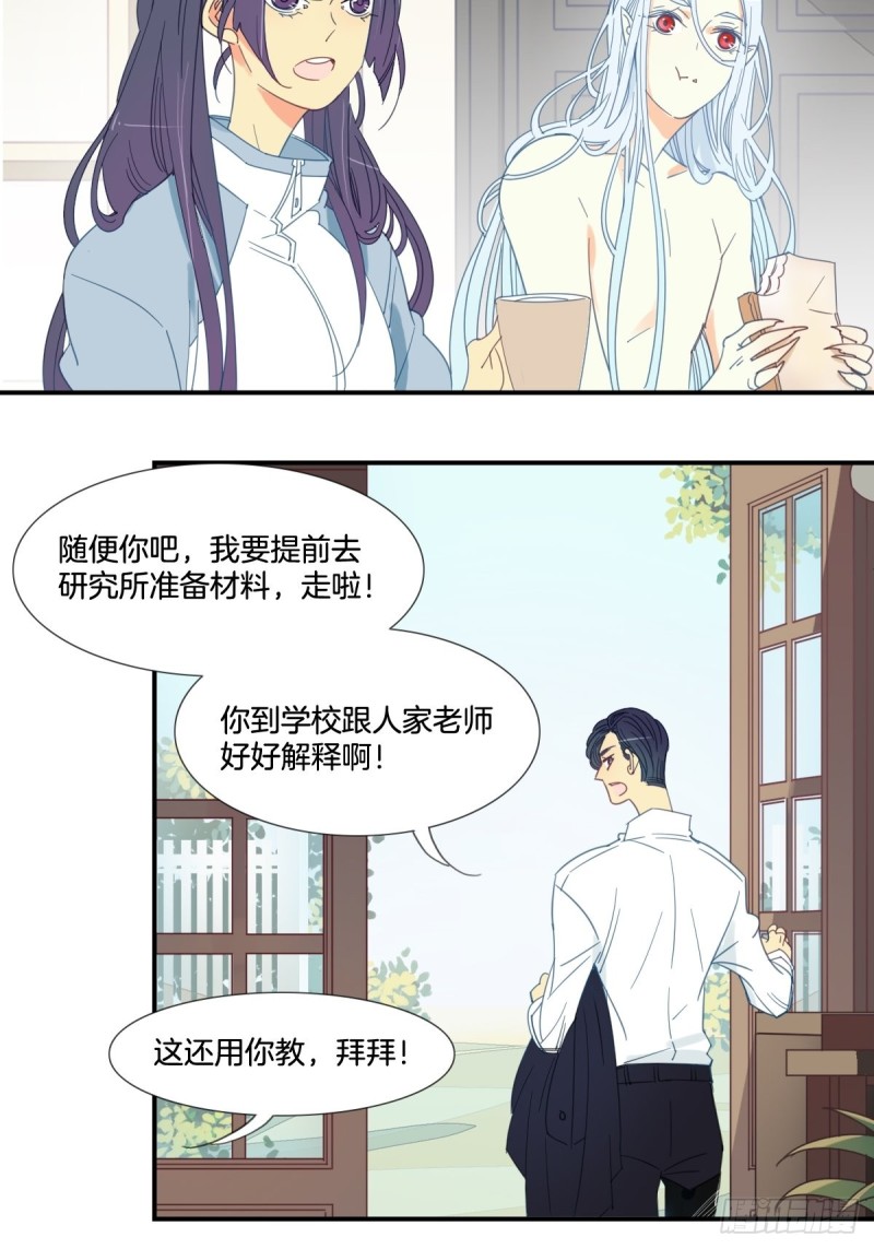 第二十一话3