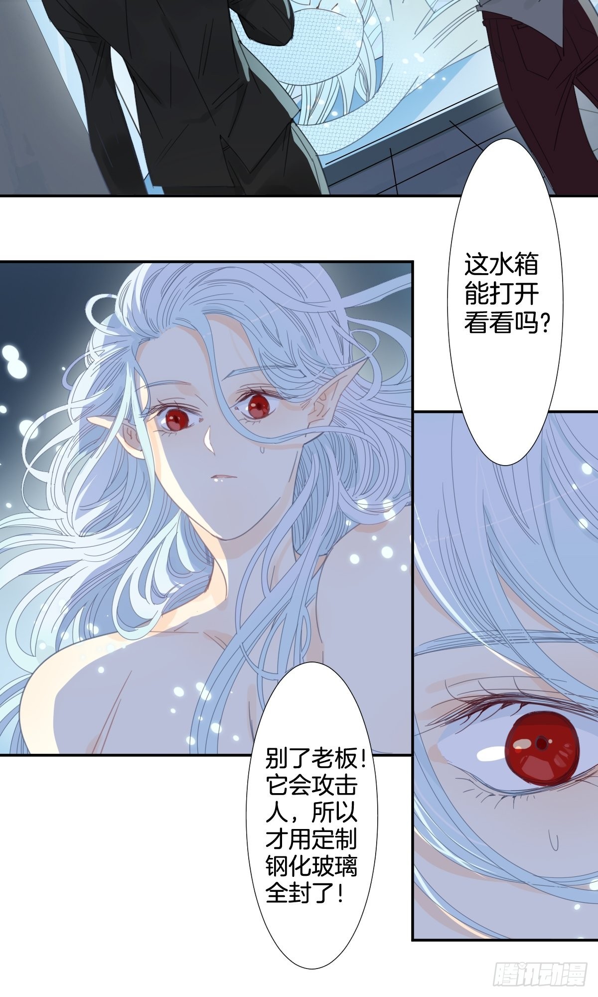 四十一话12