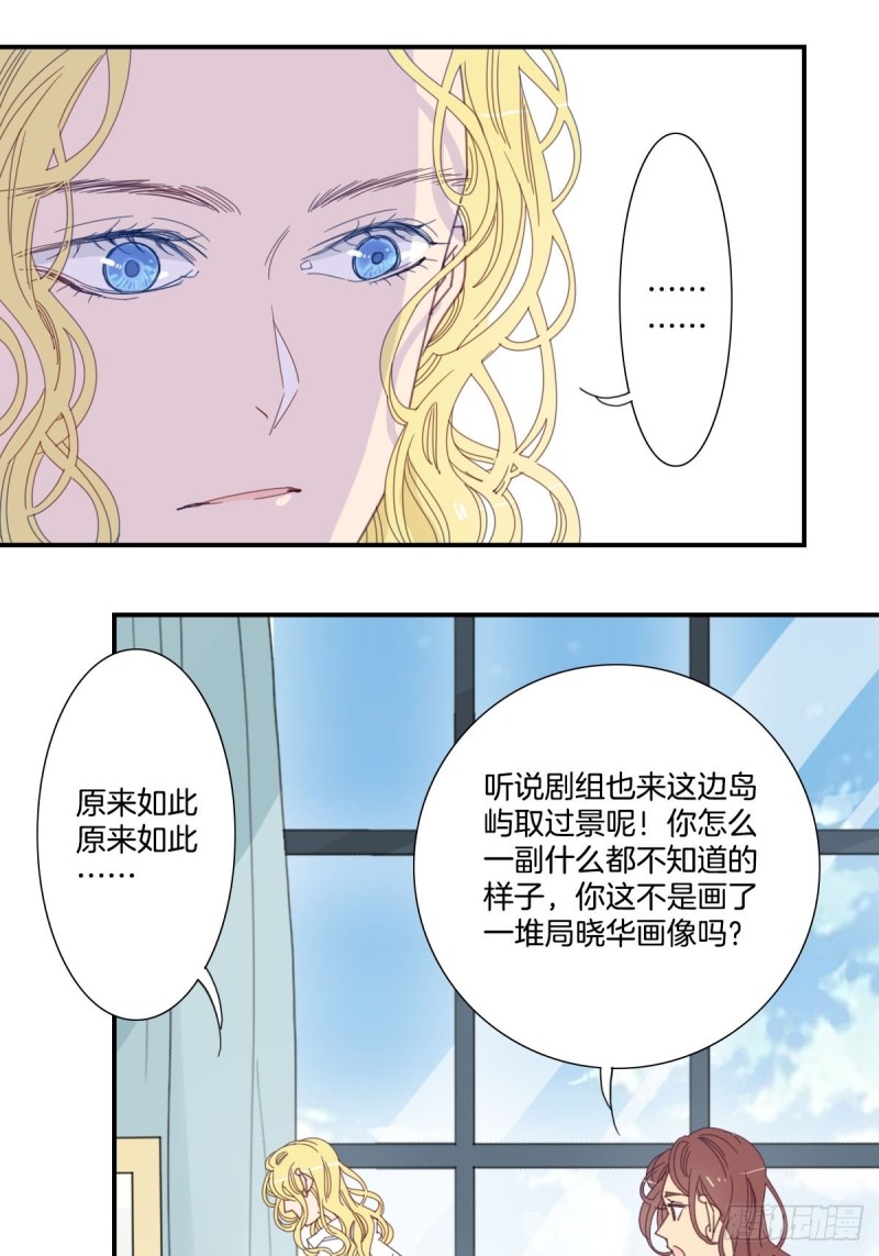 三十三话5