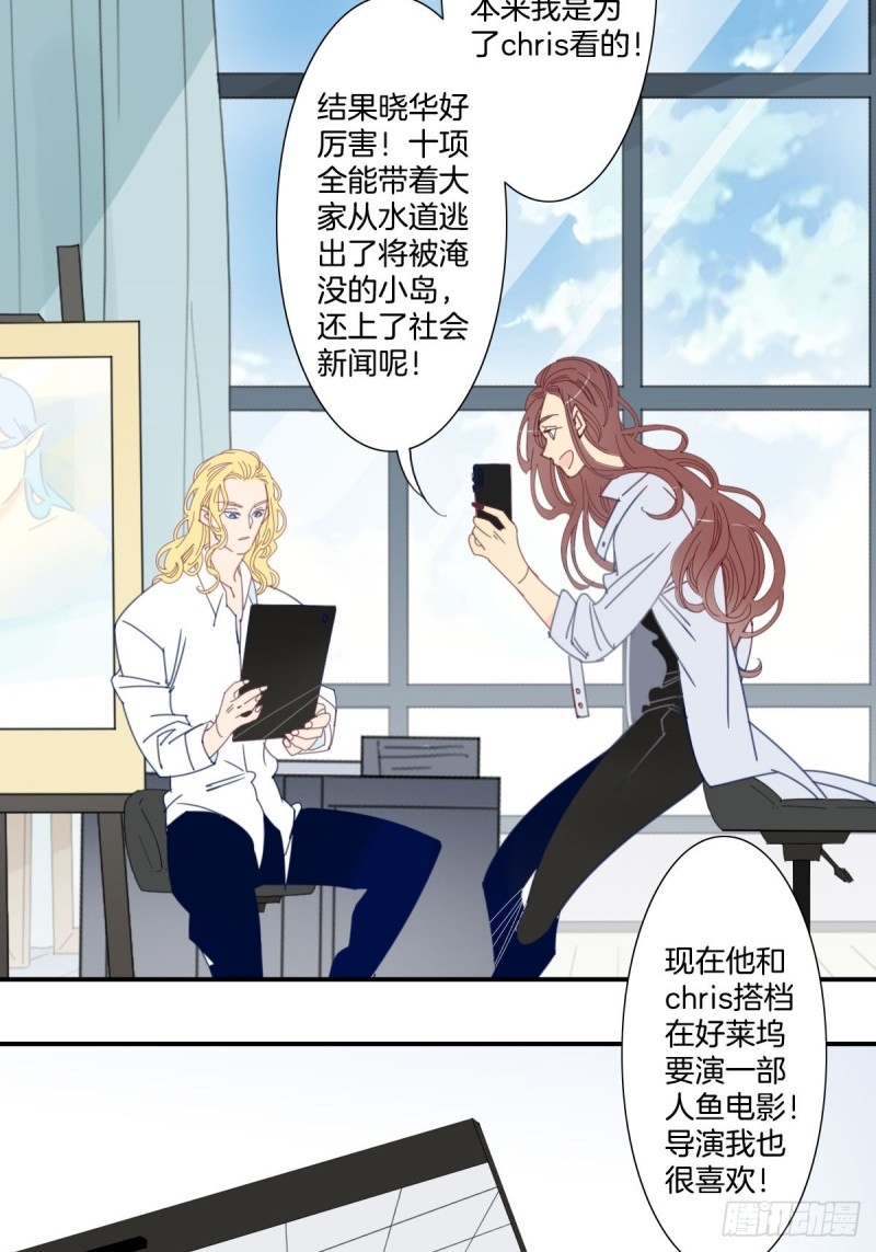 三十三话2
