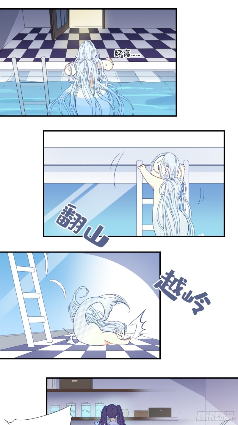 第二十话23