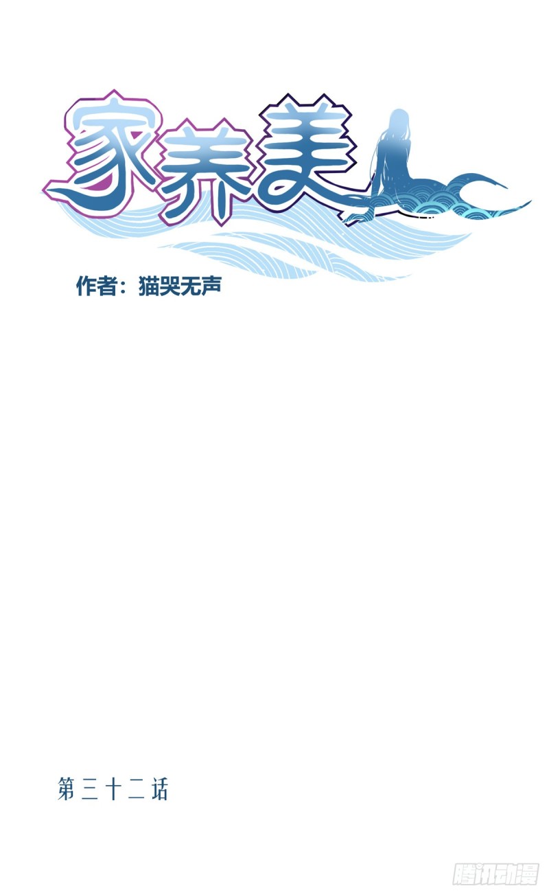 三十二话0