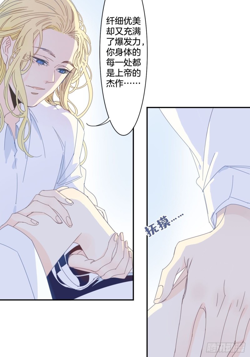 三十七话15