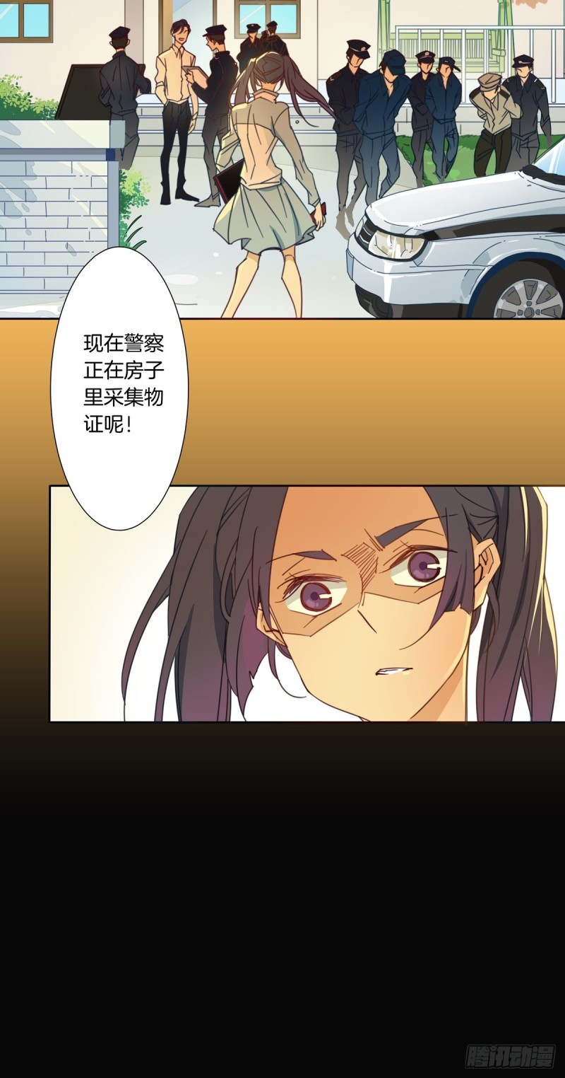第九话12