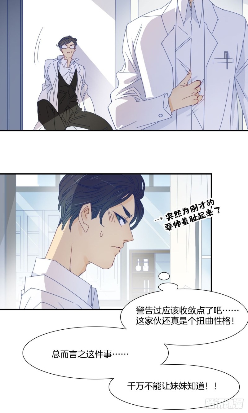 二十八话12
