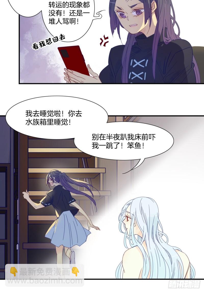 二十五话6