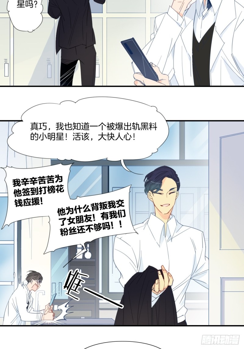 第二十一话23