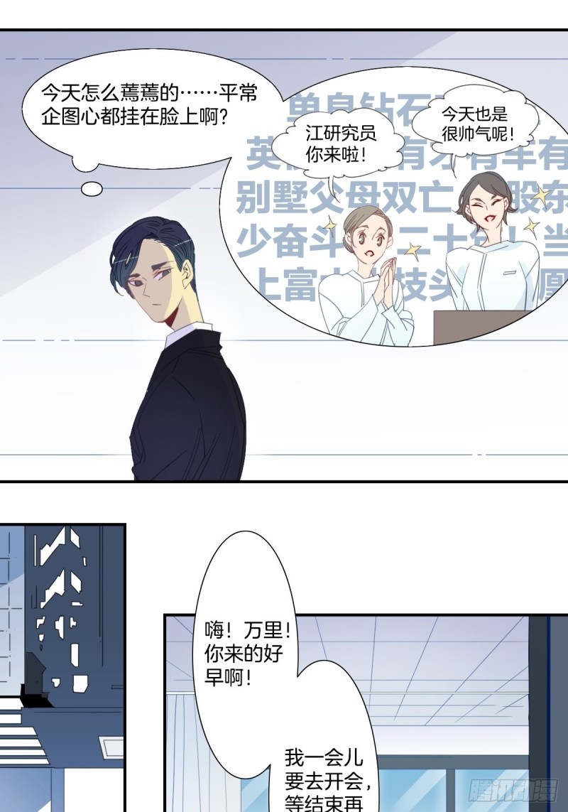 第二十一话21