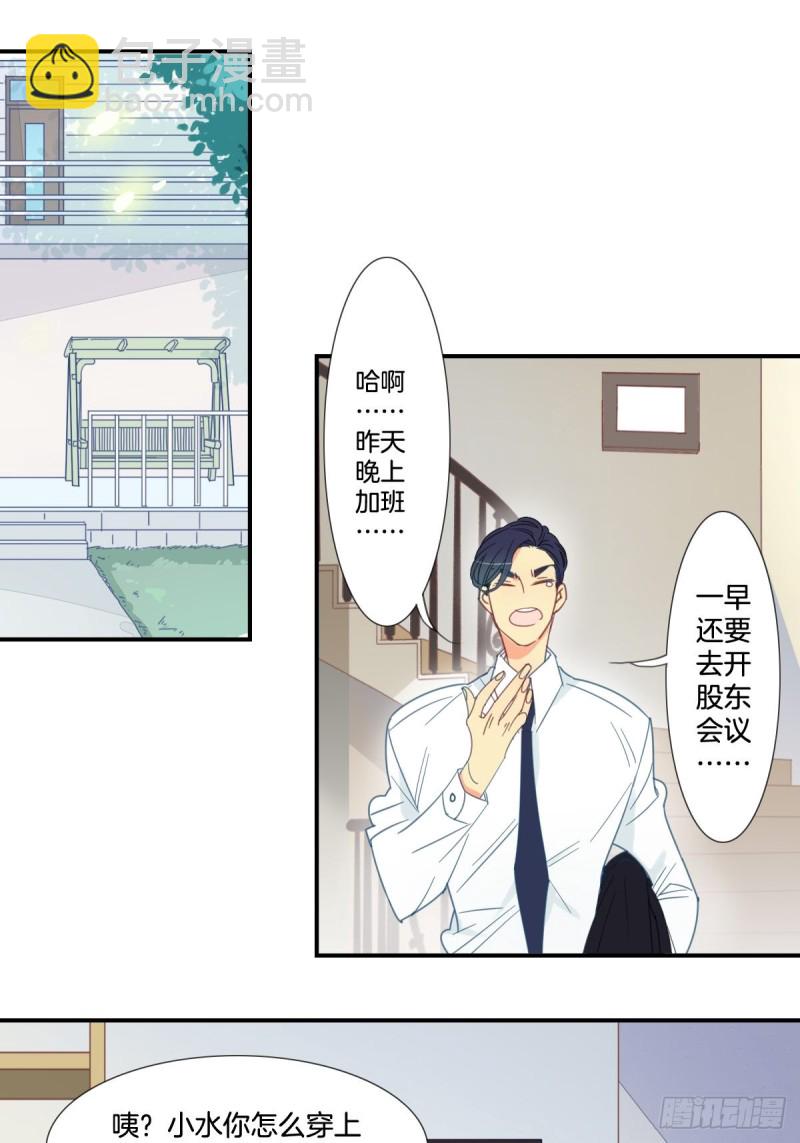 第二十一话1