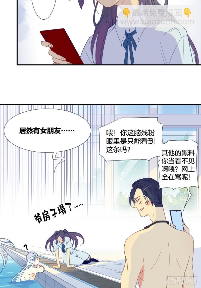 第二十话14