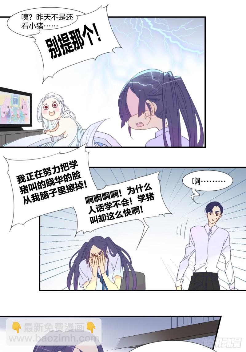 第十八话5