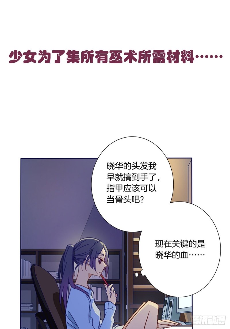 预告5