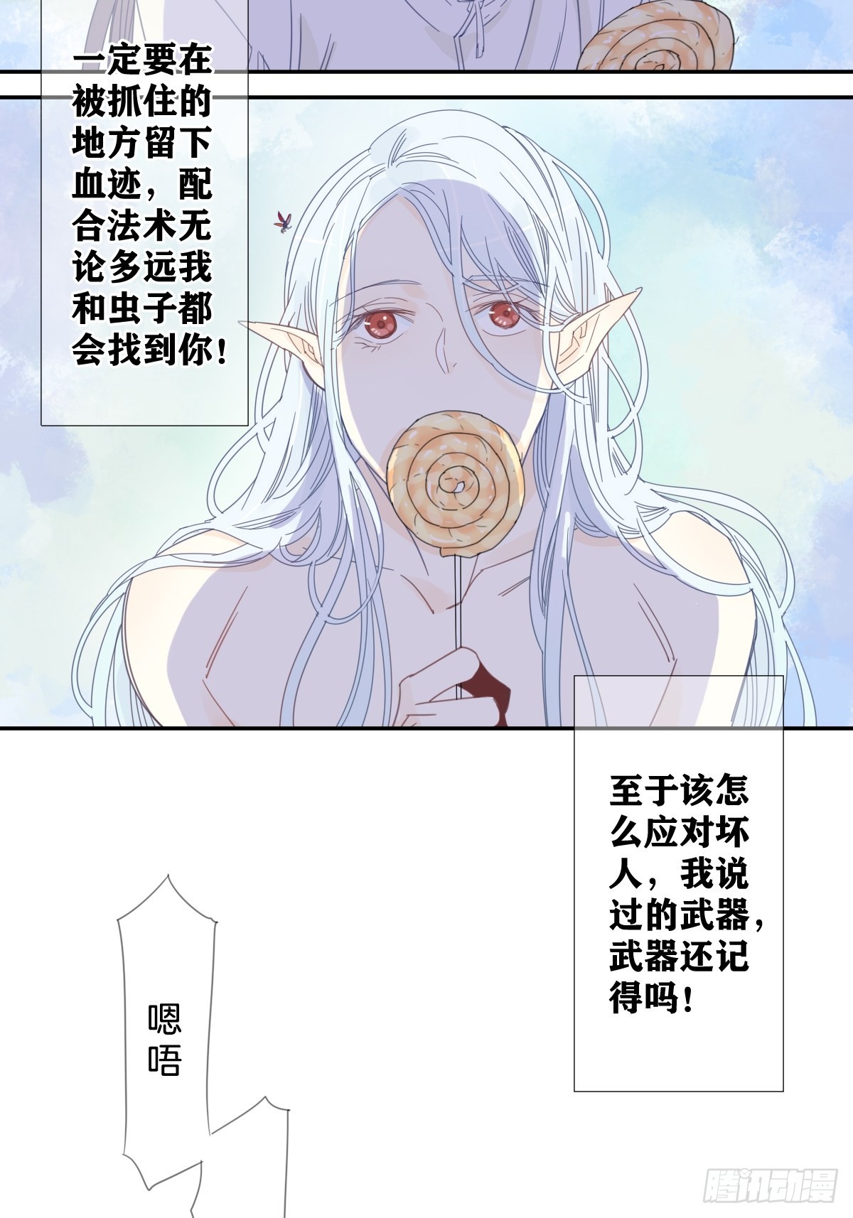 四十一话14