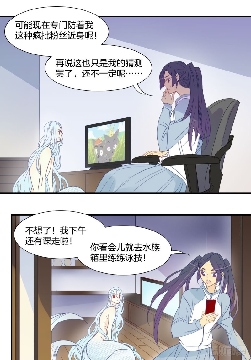 二十四话17