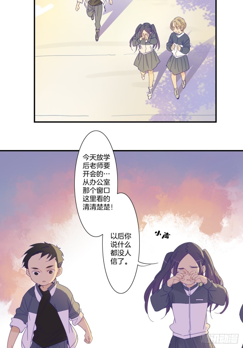 二十六话23