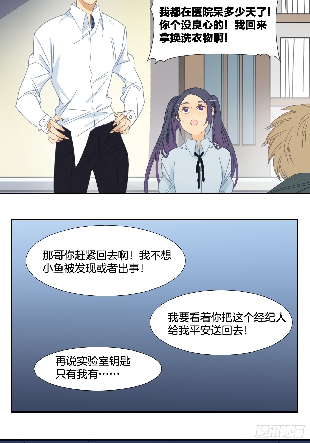 三十九话7