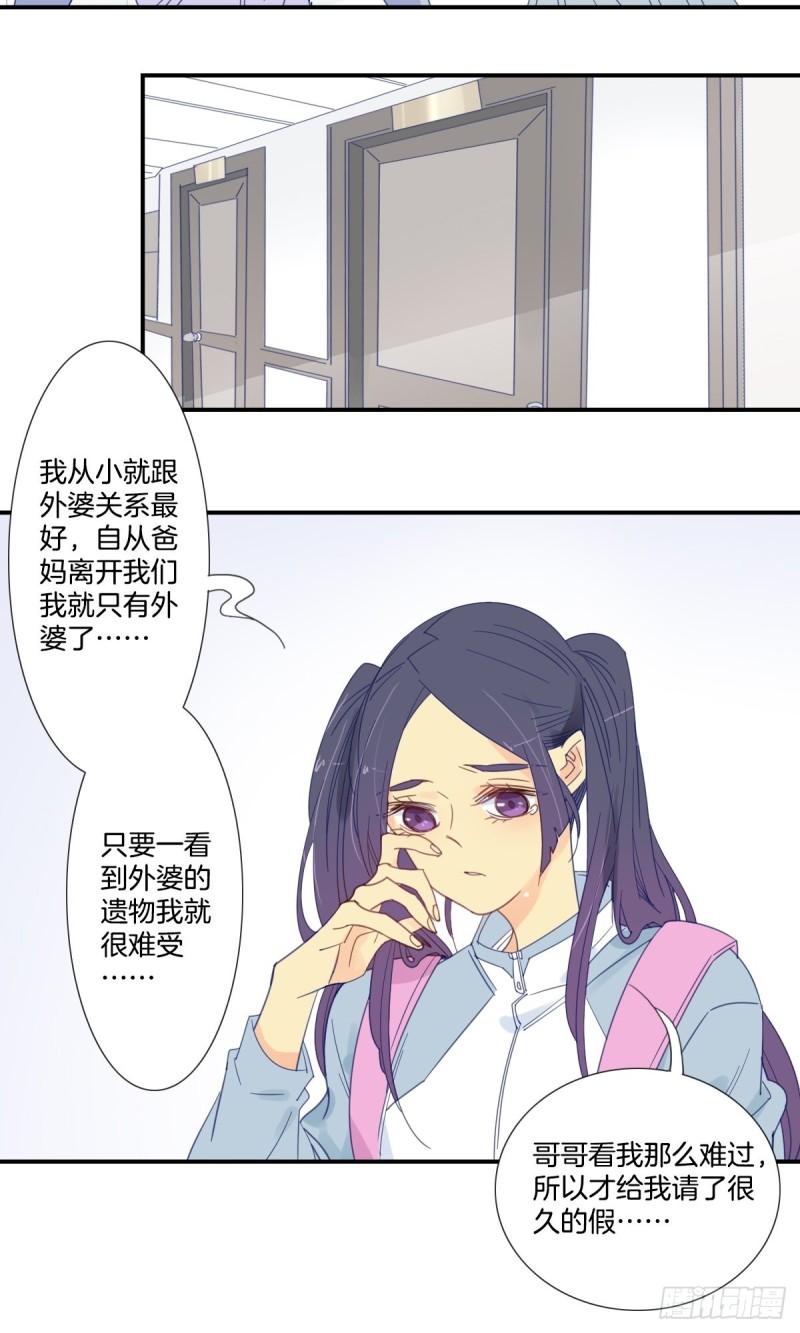 第二十一话16